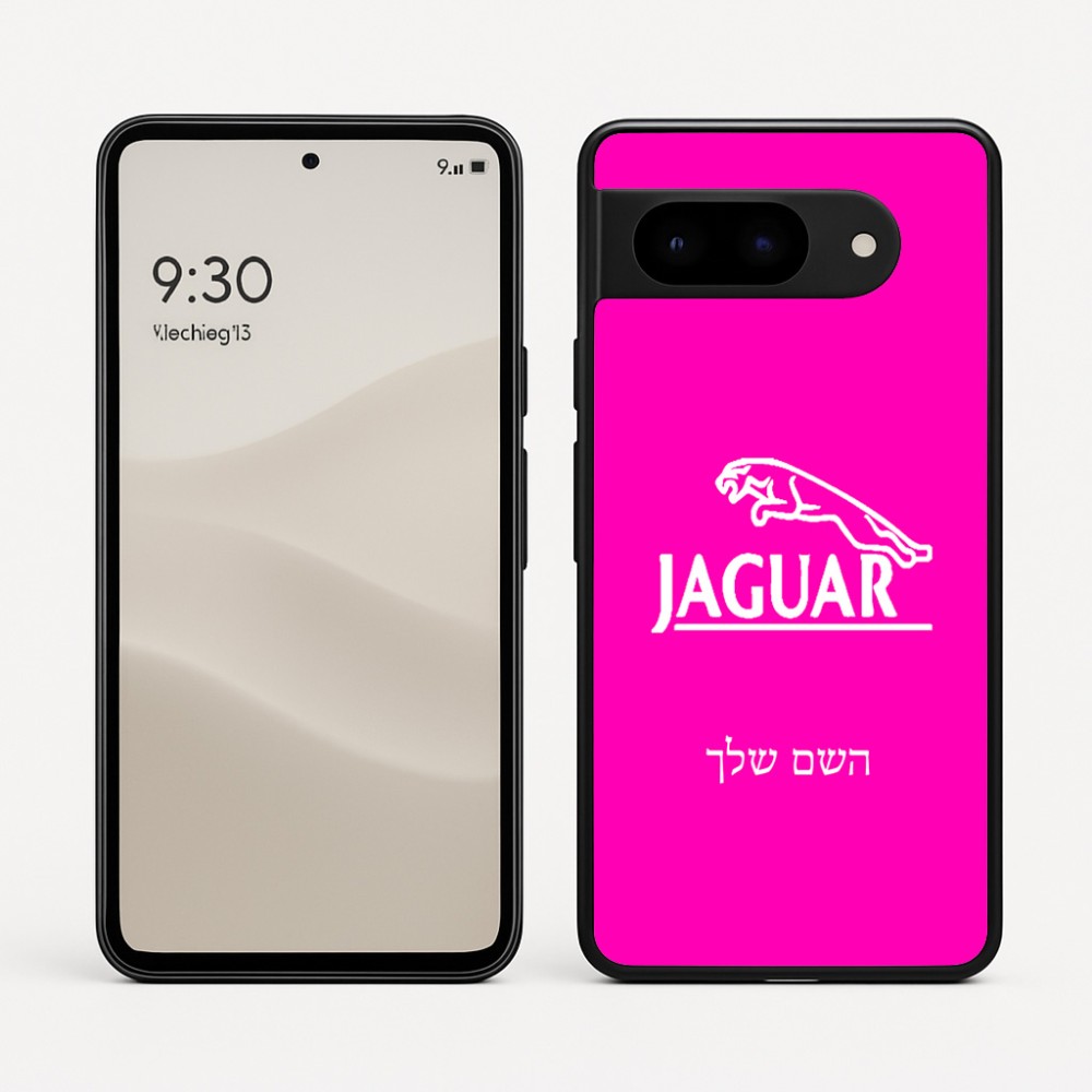 כיסוי בעיצוב אישי עם השם שלך לדגם - Google Pixel 9 5G בעיצוב יגואר