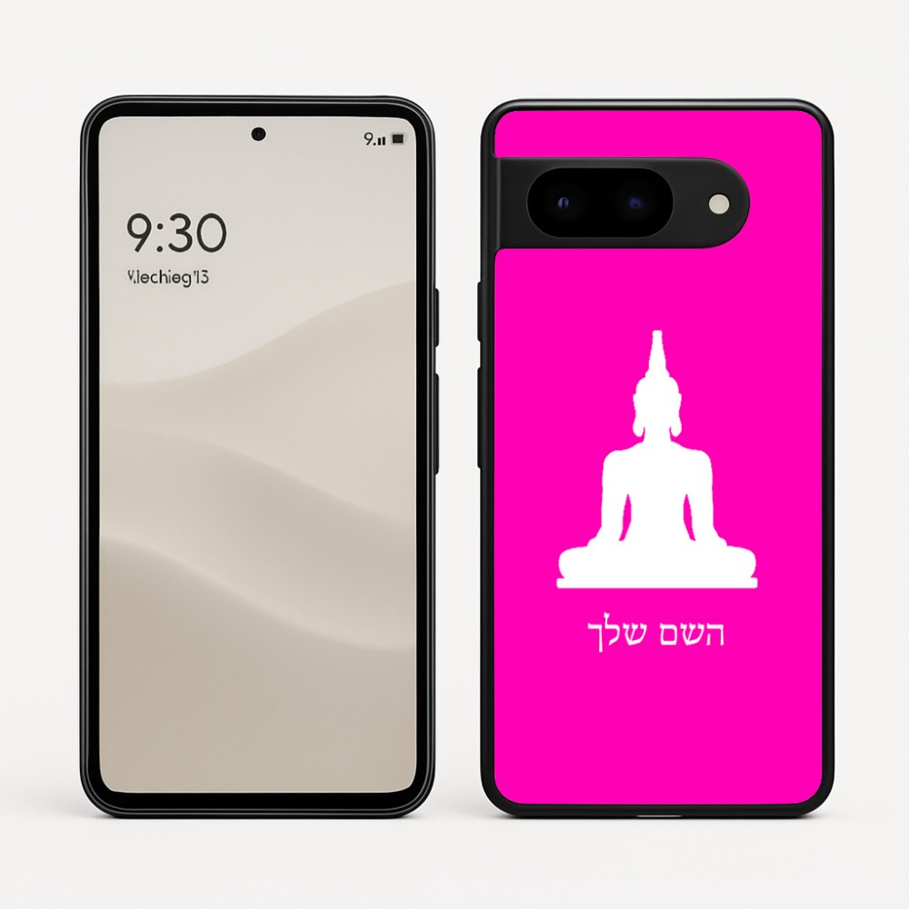 כיסוי בעיצוב אישי עם השם שלך לדגם - Google Pixel 9 5G בעיצוב בודה
