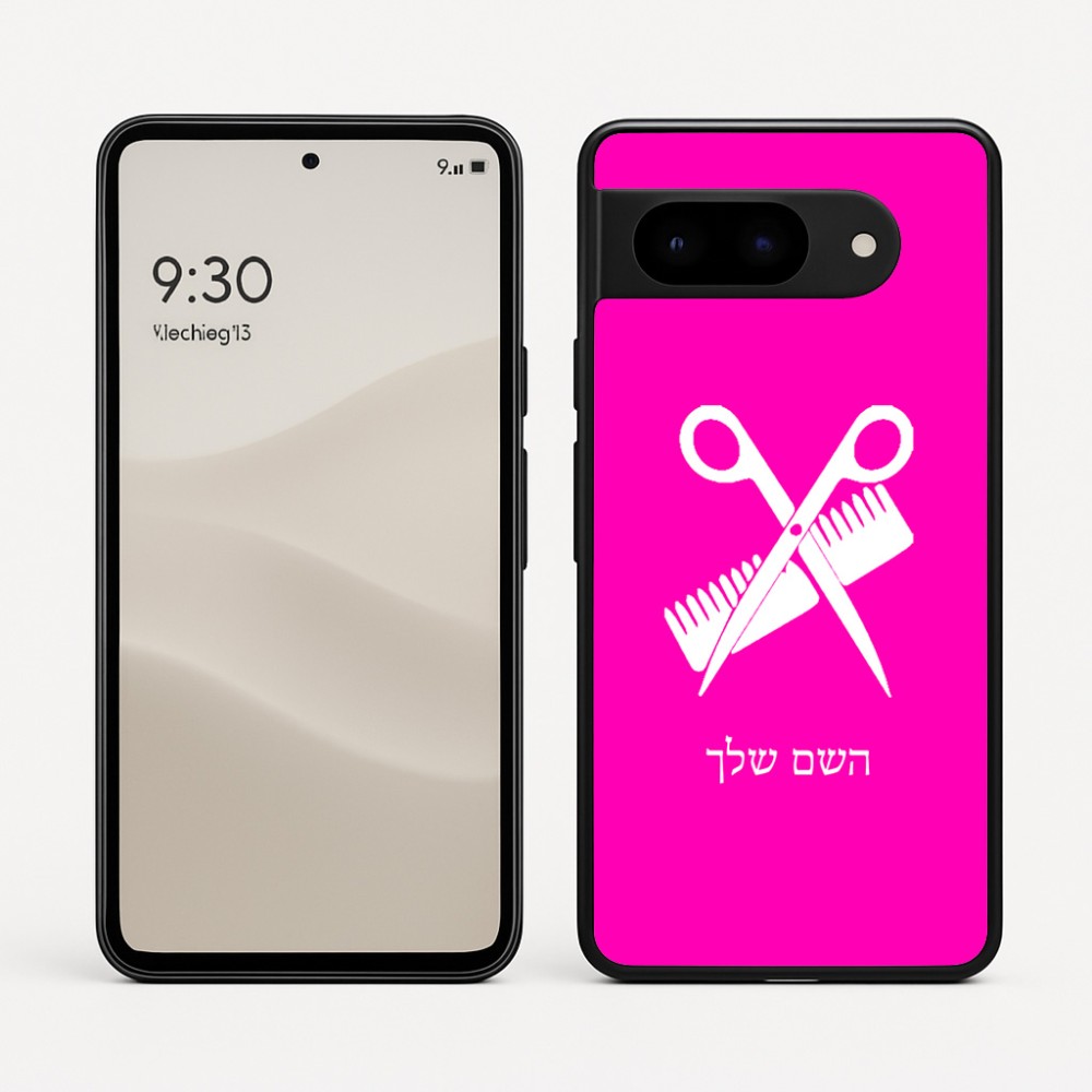כיסוי בעיצוב אישי עם השם שלך לדגם - Google Pixel 9 5G בעיצוב מעצב שיער