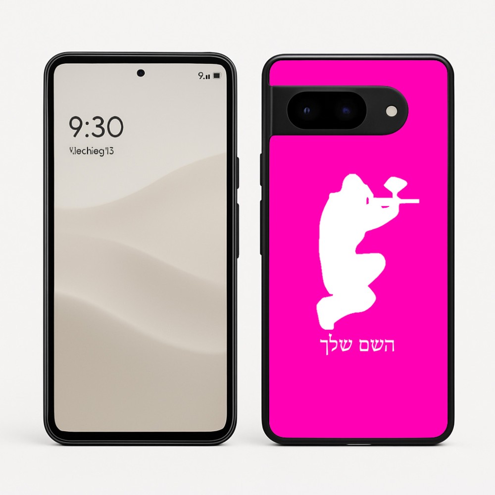 כיסוי בעיצוב אישי עם השם שלך לדגם - Google Pixel 9 5G בעיצוב שחקן כאב כדור