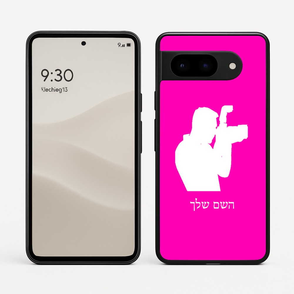 כיסוי בעיצוב אישי עם השם שלך לדגם - Google Pixel 9 5G בעיצוב צלם - גברים
