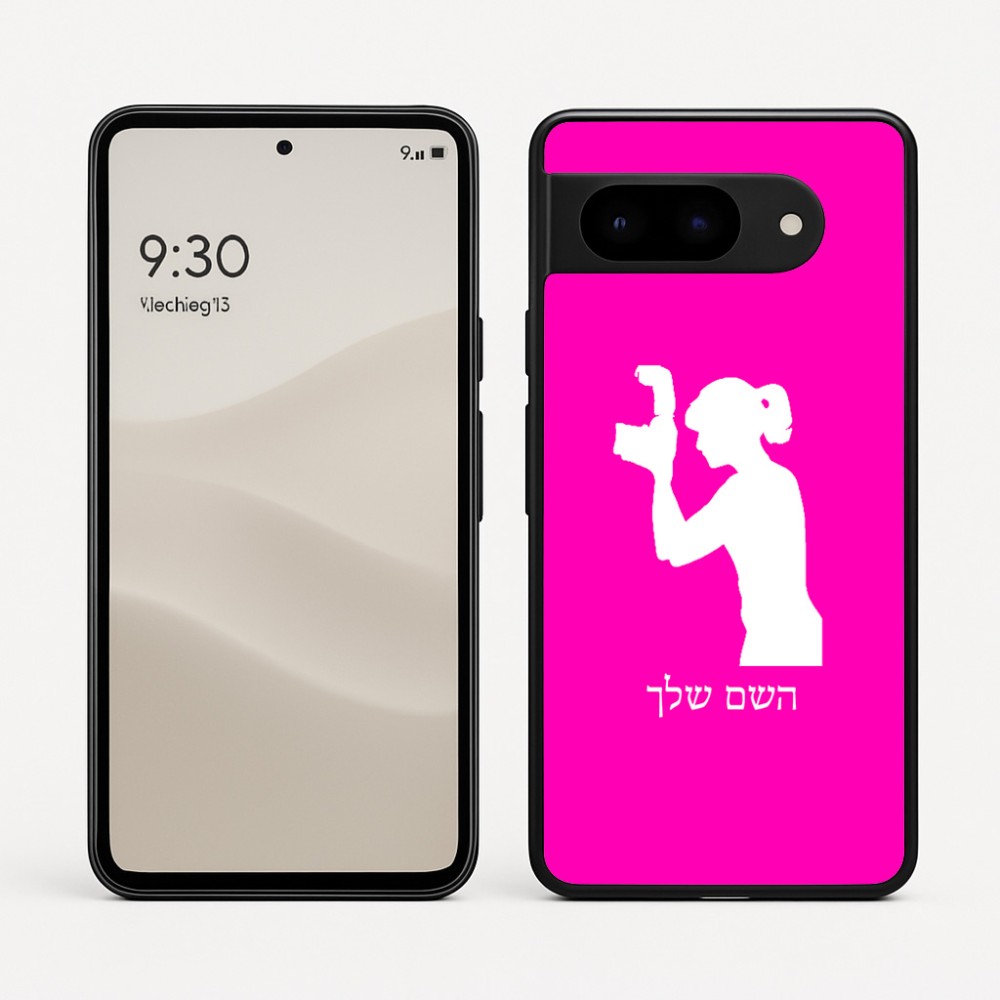 כיסוי בעיצוב אישי עם השם שלך לדגם - Google Pixel 9 5G בעיצוב צלמת - אישה
