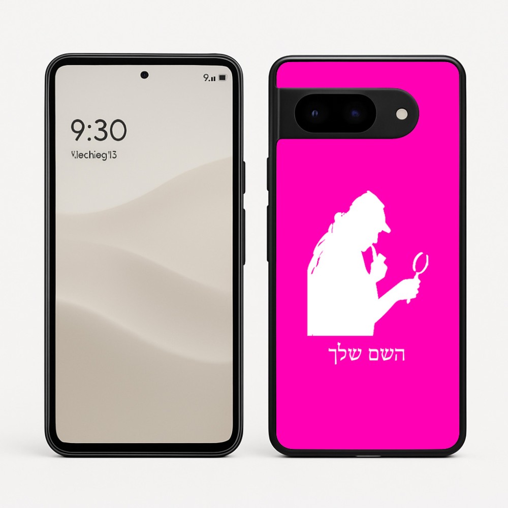 כיסוי בעיצוב אישי עם השם שלך לדגם - Google Pixel 9 5G בעיצוב בתים של שרלוק