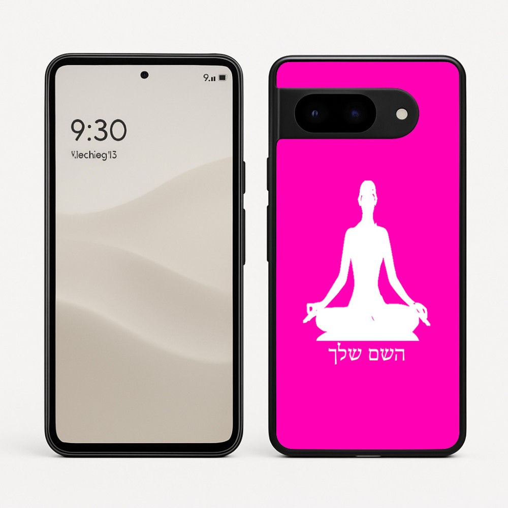 כיסוי בעיצוב אישי עם השם שלך לדגם - Google Pixel 9 5G בעיצוב אימון יוגה