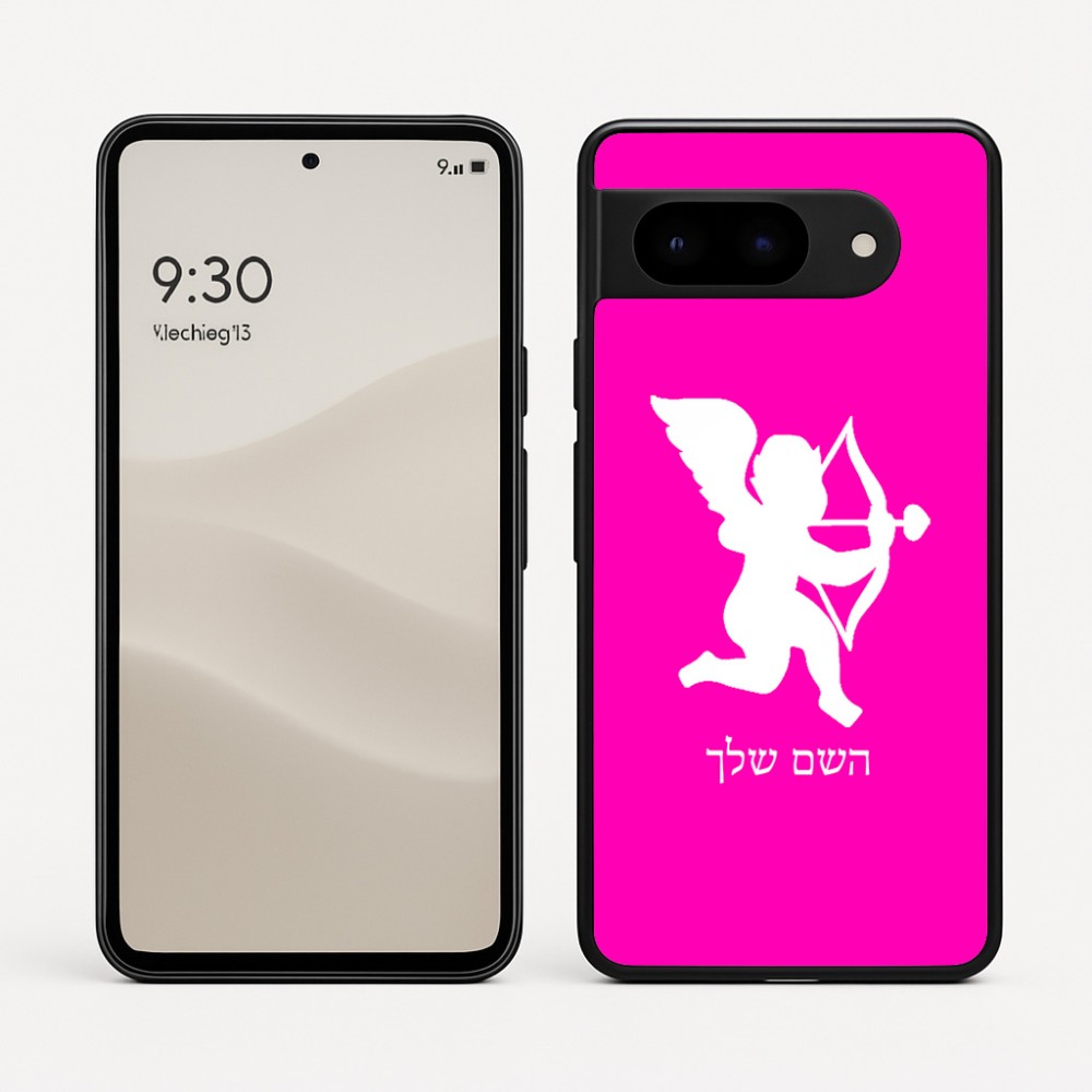 כיסוי בעיצוב אישי עם השם שלך לדגם - Google Pixel 9 5G בעיצוב קופידון