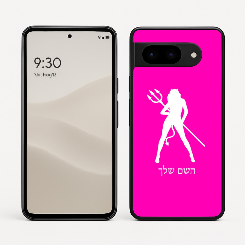 כיסוי בעיצוב אישי עם השם שלך לדגם - Google Pixel 9 5G בעיצוב אישה שטן