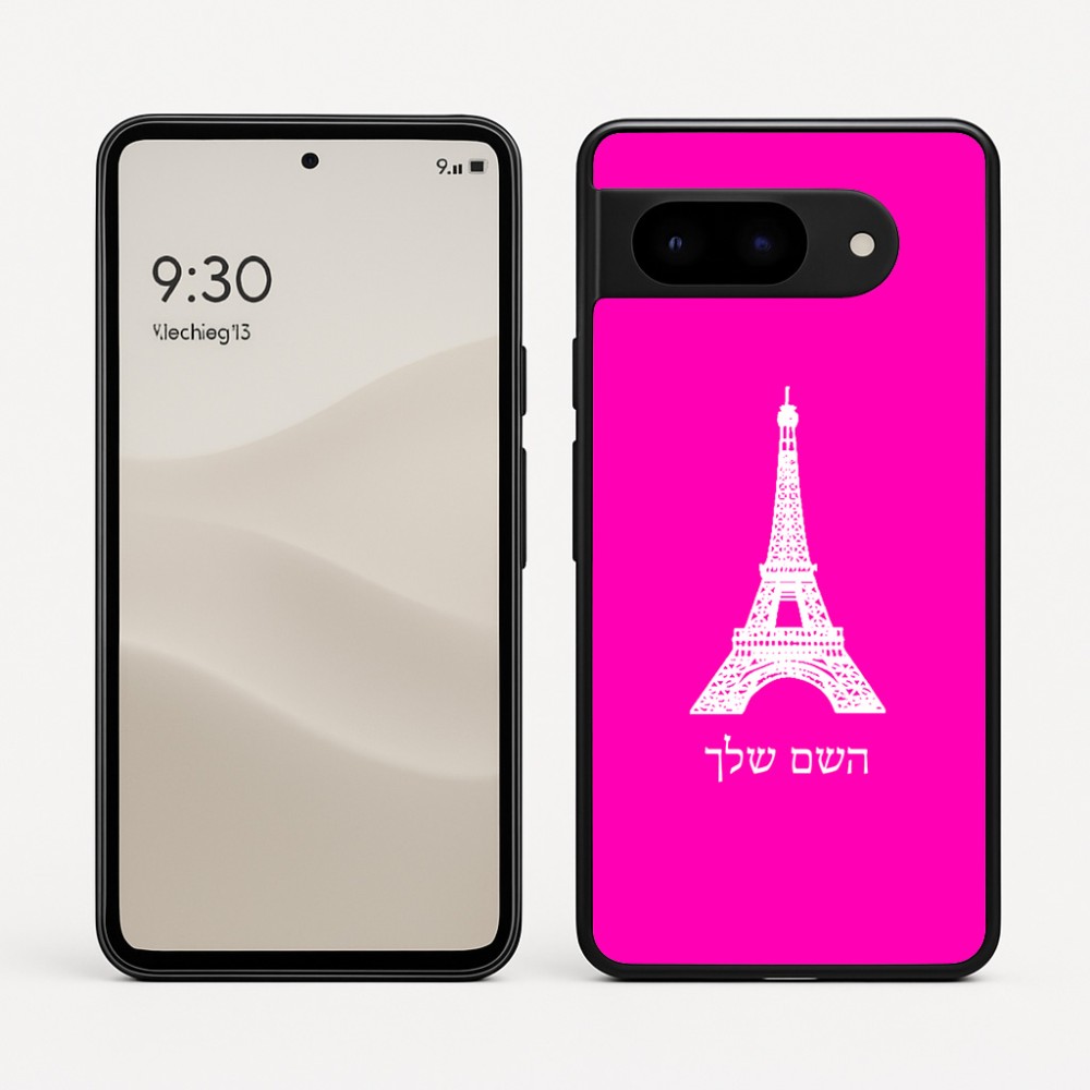 כיסוי בעיצוב אישי עם השם שלך לדגם - Google Pixel 9 5G בעיצוב מגדל אייפל
