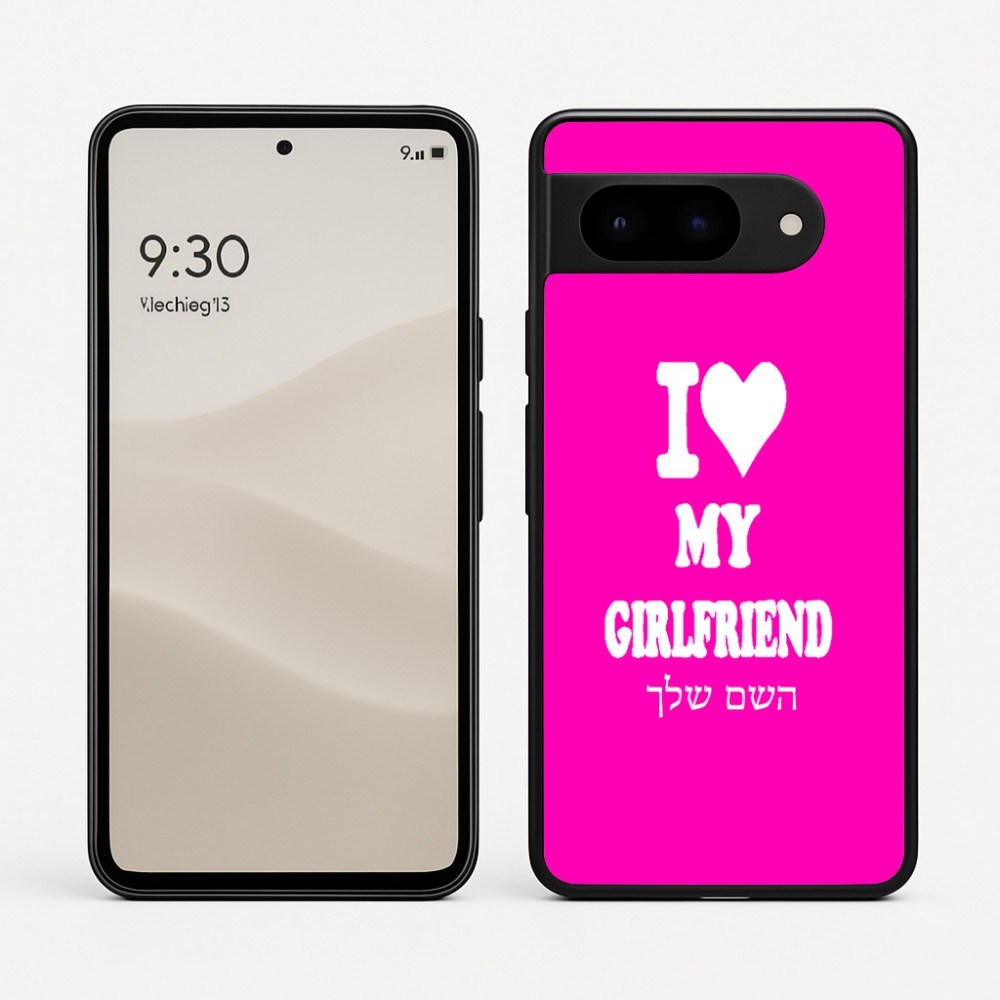 כיסוי בעיצוב אישי עם השם שלך לדגם - Google Pixel 9 5G בעיצוב אוהב את החברה שלי