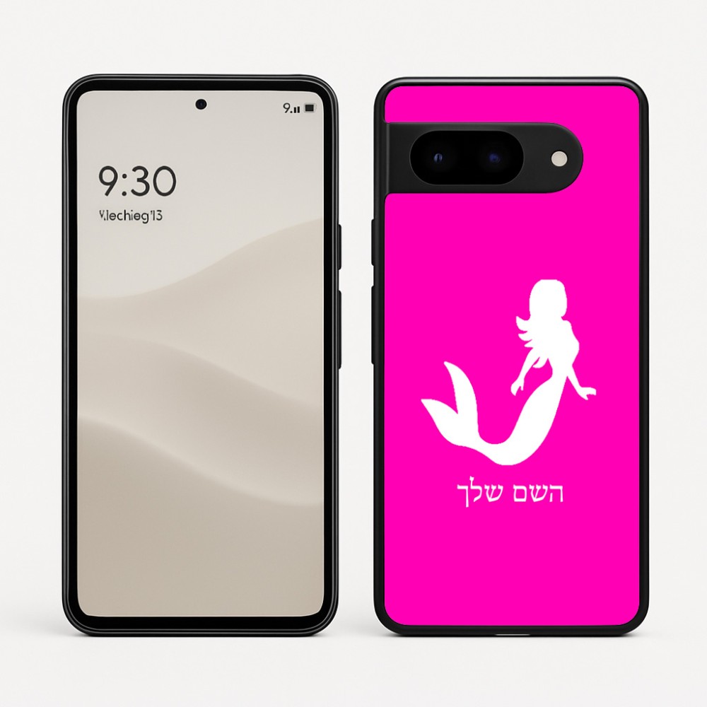 כיסוי בעיצוב אישי עם השם שלך לדגם - Google Pixel 9 5G בעיצוב בתולת ים - אישה