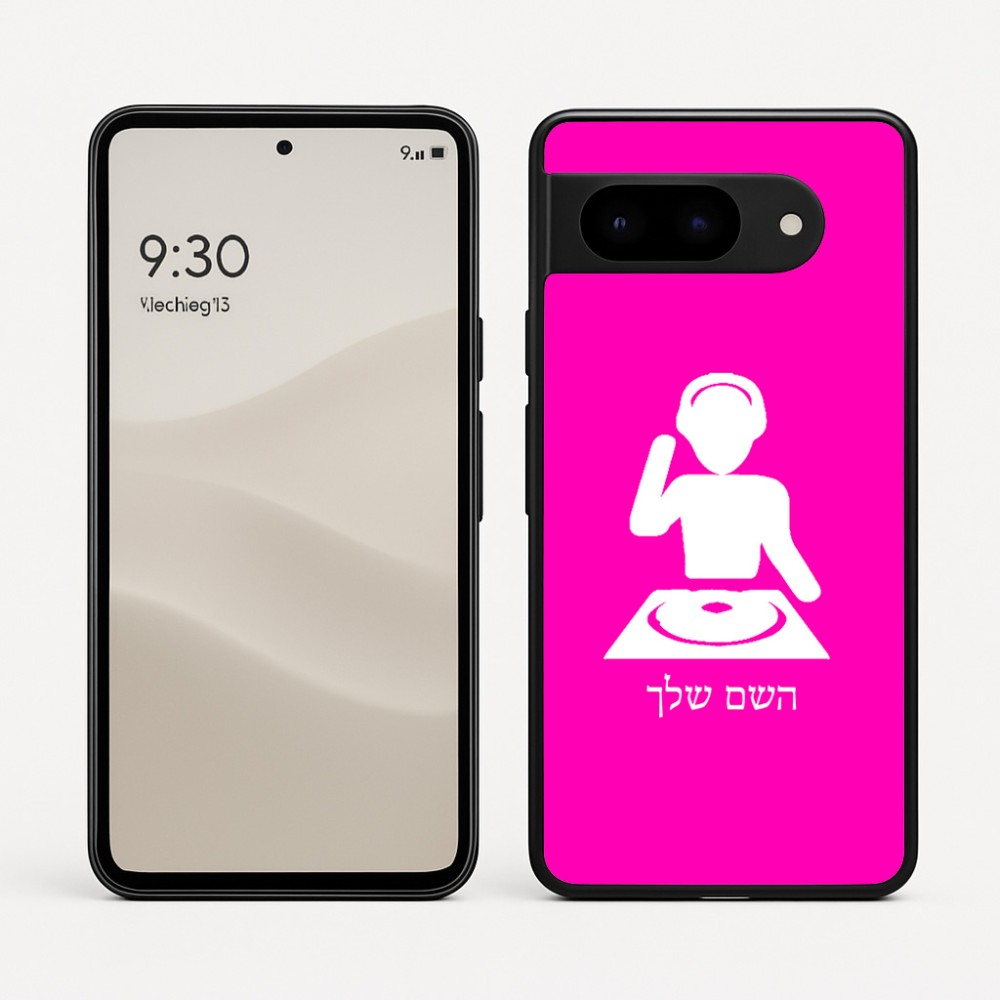 כיסוי בעיצוב אישי עם השם שלך לדגם - Google Pixel 9 5G בעיצוב אזור מוזיקה של די ג'יי