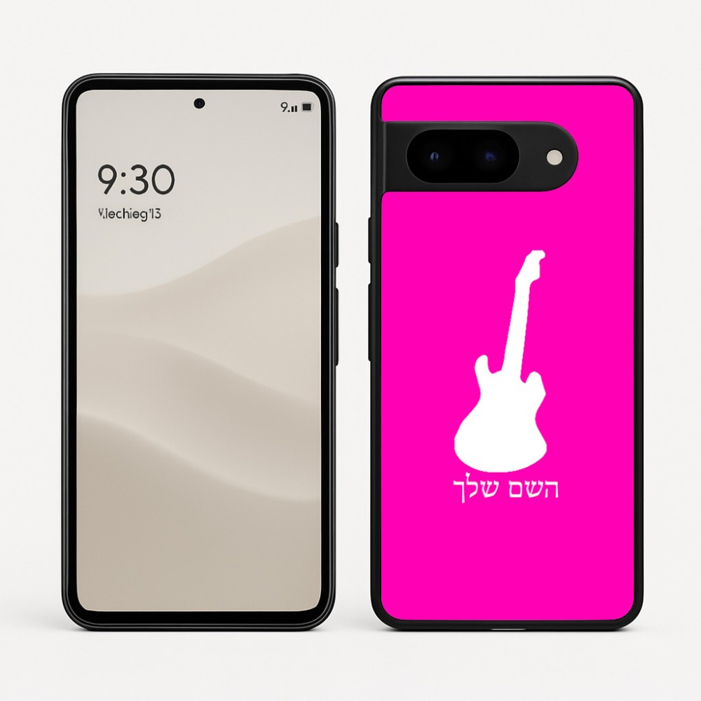 כיסוי בעיצוב אישי עם השם שלך לדגם - Google Pixel 9 5G בעיצוב גיטרה