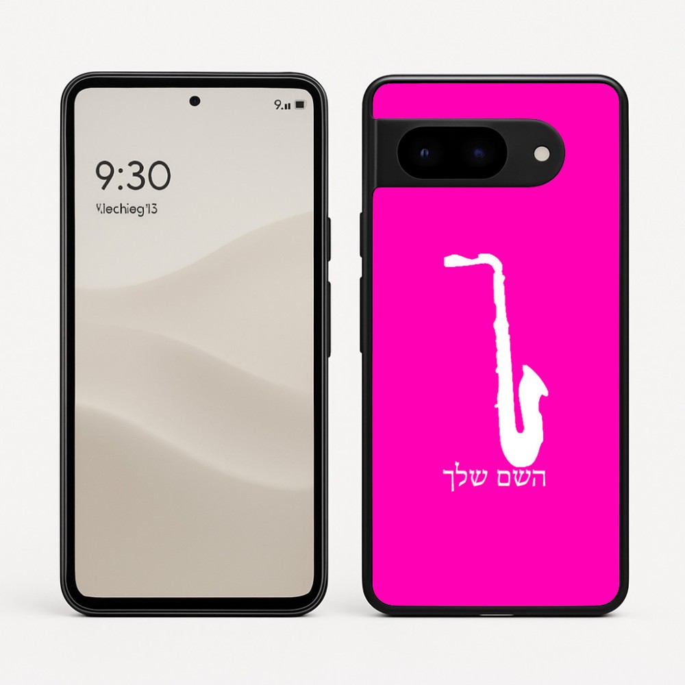 כיסוי בעיצוב אישי עם השם שלך לדגם - Google Pixel 9 5G בעיצוב סקסופון