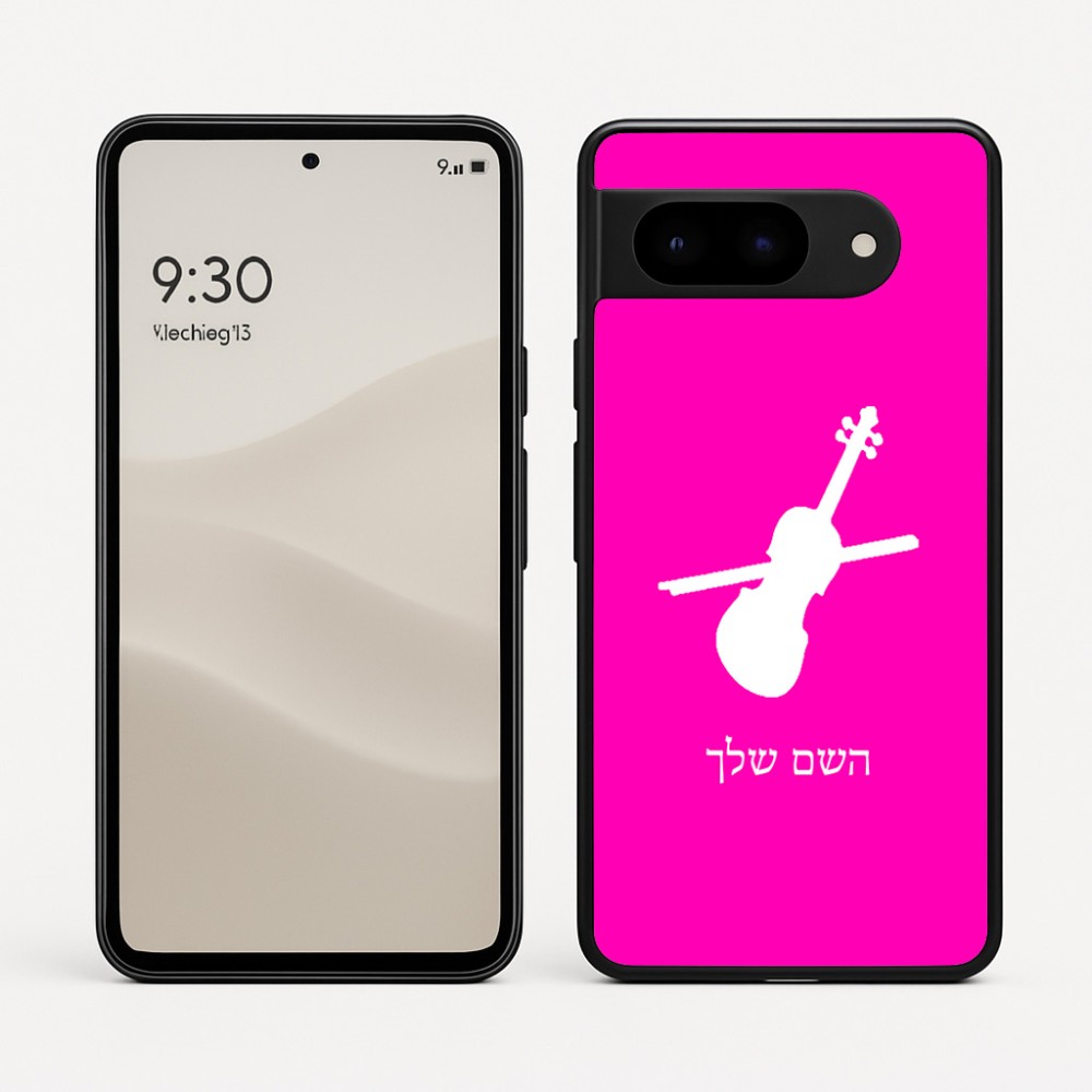 כיסוי בעיצוב אישי עם השם שלך לדגם - Google Pixel 9 5G בעיצוב כינור