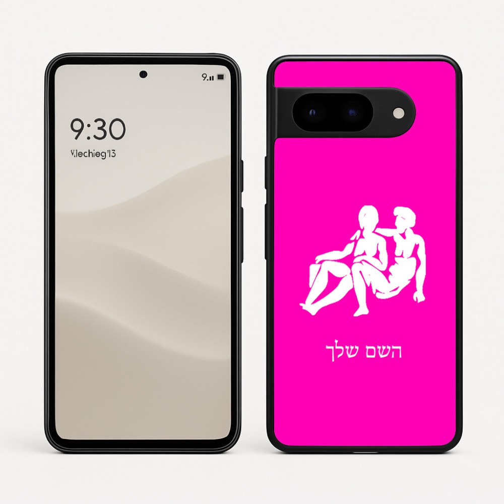 כיסוי בעיצוב אישי עם השם שלך לדגם - Google Pixel 9 5G בעיצוב מזלות - תאומים