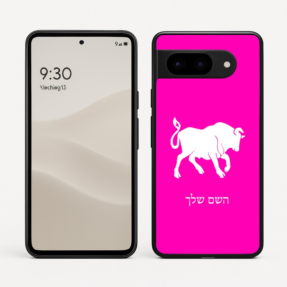 כיסוי בעיצוב אישי עם השם שלך לדגם - Google Pixel 9 5G בעיצוב מזלות - שור