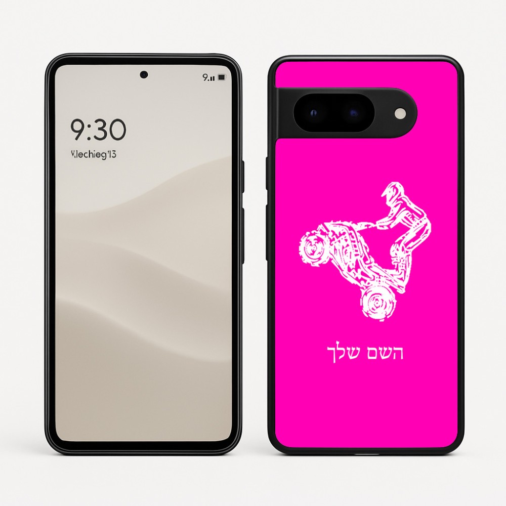 כיסוי בעיצוב אישי עם השם שלך לדגם - Google Pixel 9 5G בעיצוב רוכב טרקטורונים