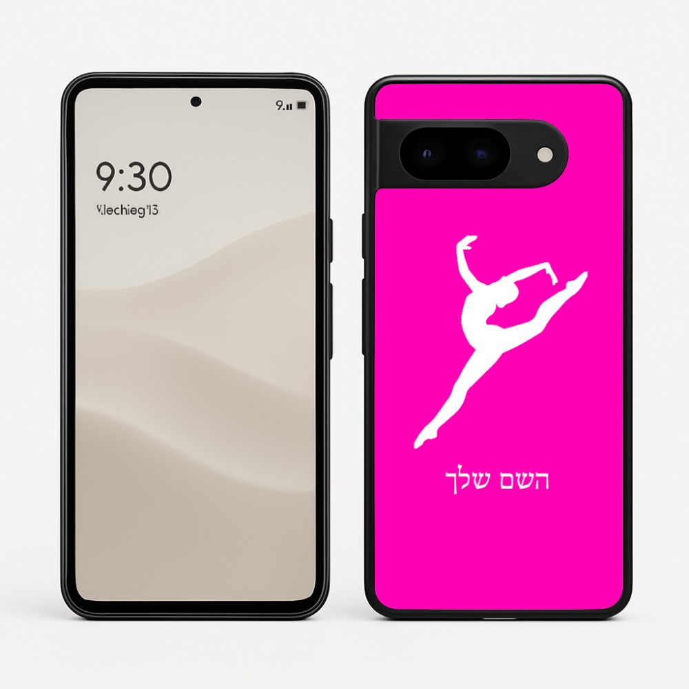 כיסוי בעיצוב אישי עם השם שלך לדגם - Google Pixel 9 5G בעיצוב בלט