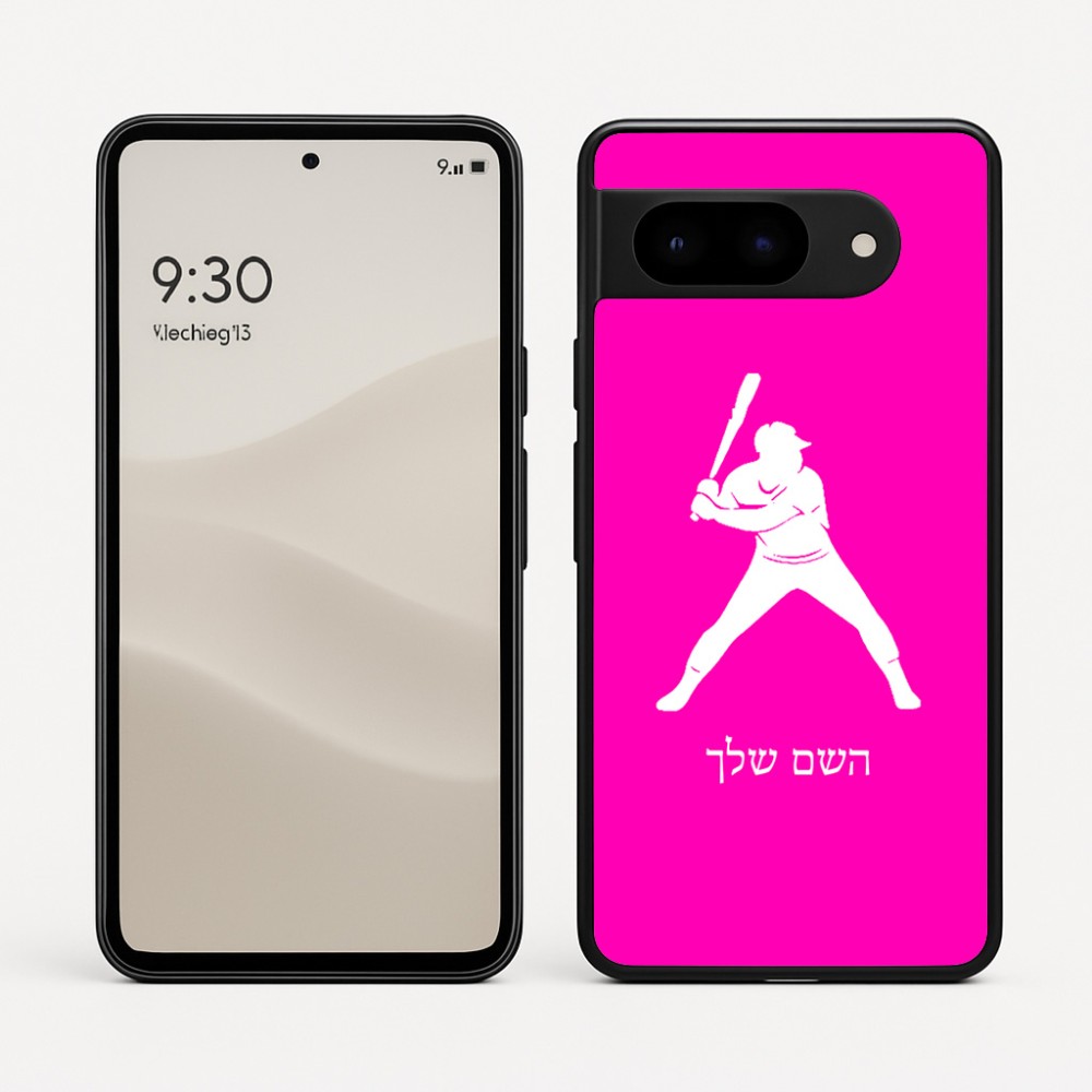 כיסוי בעיצוב אישי עם השם שלך לדגם - Google Pixel 9 5G בעיצוב שחקן בייסבול