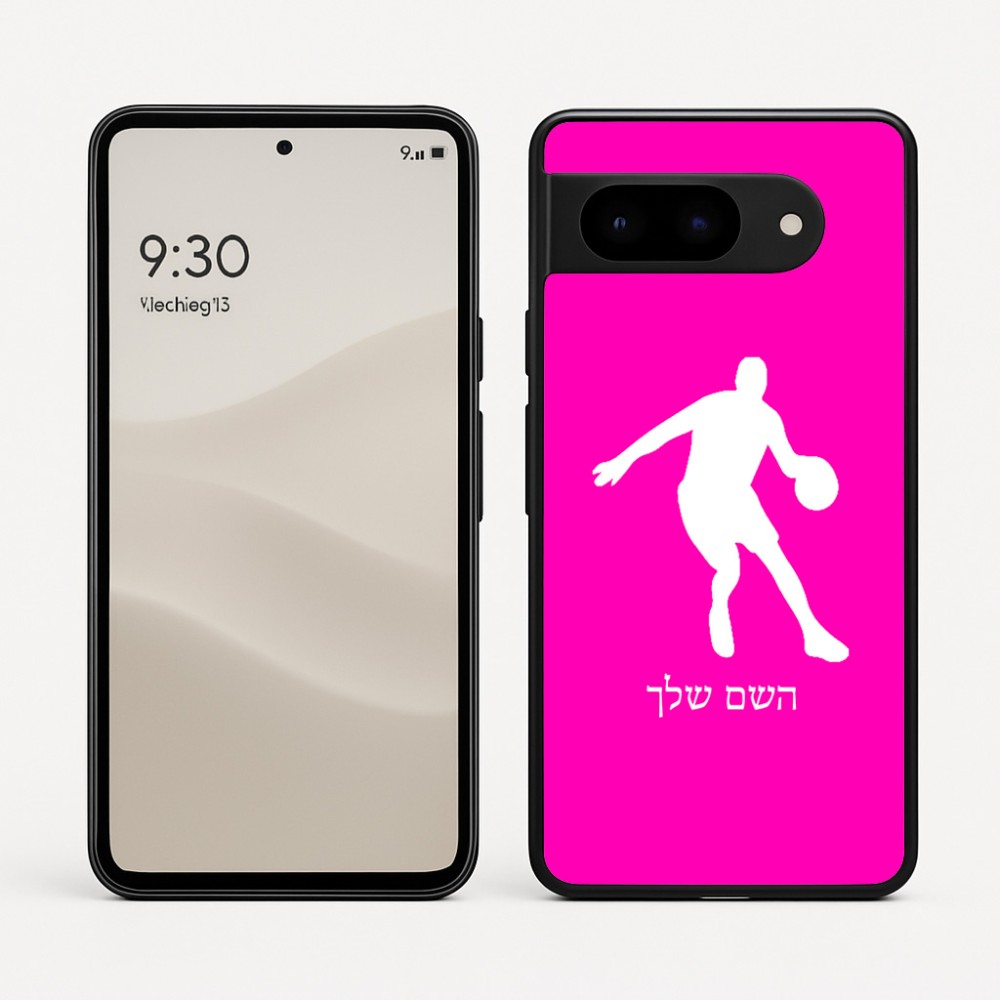 כיסוי בעיצוב אישי עם השם שלך לדגם - Google Pixel 9 5G בעיצוב שחקן כדורסל