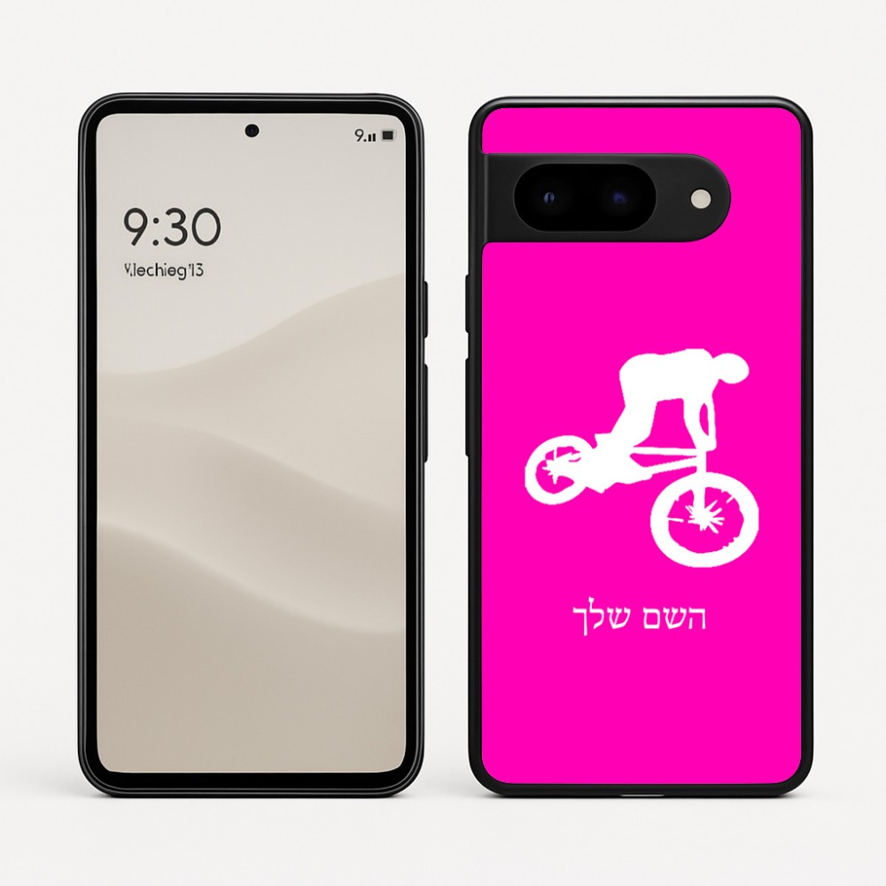 כיסוי בעיצוב אישי עם השם שלך לדגם - Google Pixel 9 5G בעיצוב רוכב אופניים