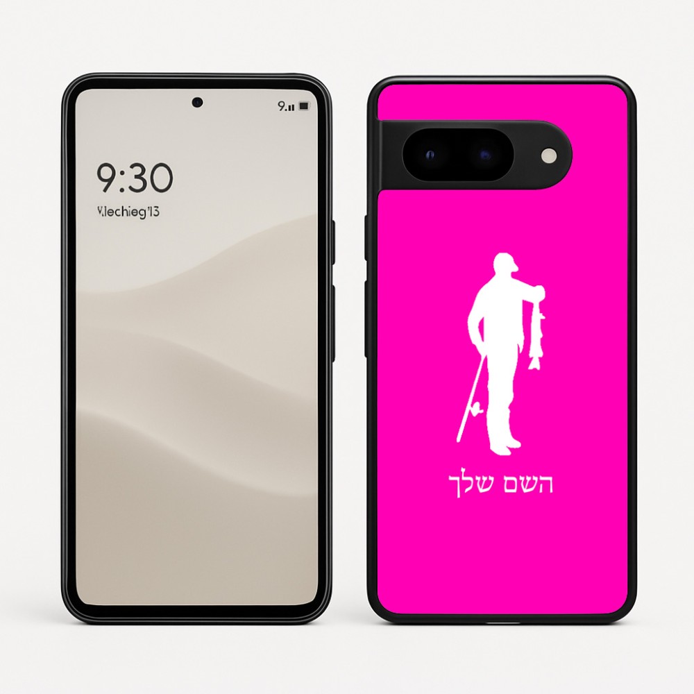 כיסוי בעיצוב אישי עם השם שלך לדגם - Google Pixel 9 5G בעיצוב פישמן
