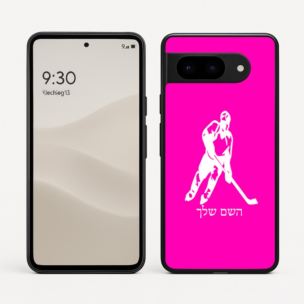 כיסוי בעיצוב אישי עם השם שלך לדגם - Google Pixel 9 5G בעיצוב שחקן הוקי