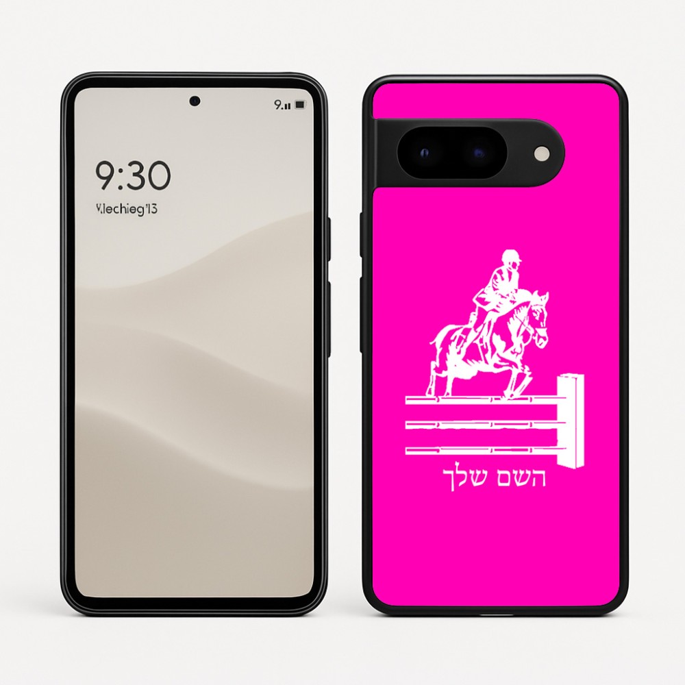 כיסוי בעיצוב אישי עם השם שלך לדגם - Google Pixel 9 5G בעיצוב רוכב סוסים