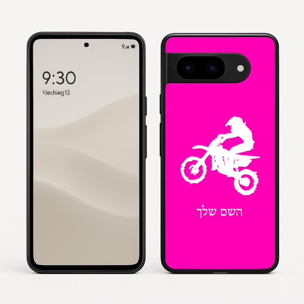 כיסוי בעיצוב אישי עם השם שלך לדגם - Google Pixel 9 5G בעיצוב מוטוקרוס
