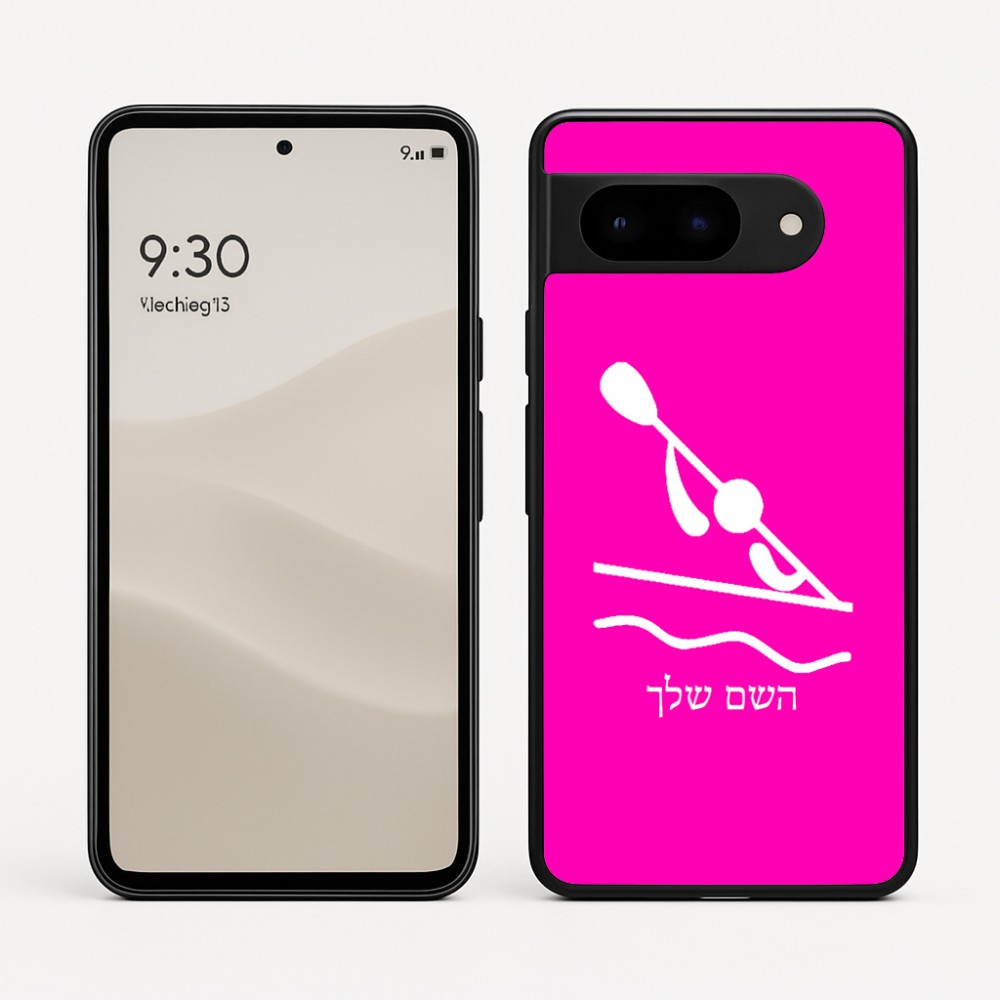 כיסוי בעיצוב אישי עם השם שלך לדגם - Google Pixel 9 5G בעיצוב קיאק אולימפי