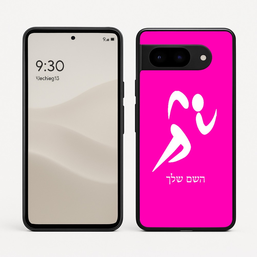 כיסוי בעיצוב אישי עם השם שלך לדגם - Google Pixel 9 5G בעיצוב רצים אולימפיים