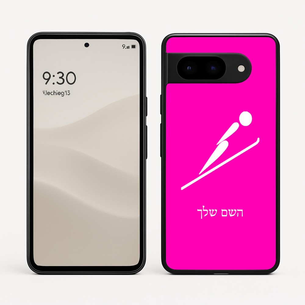 כיסוי בעיצוב אישי עם השם שלך לדגם - Google Pixel 9 5G בעיצוב קפיצת סקי אולימפית