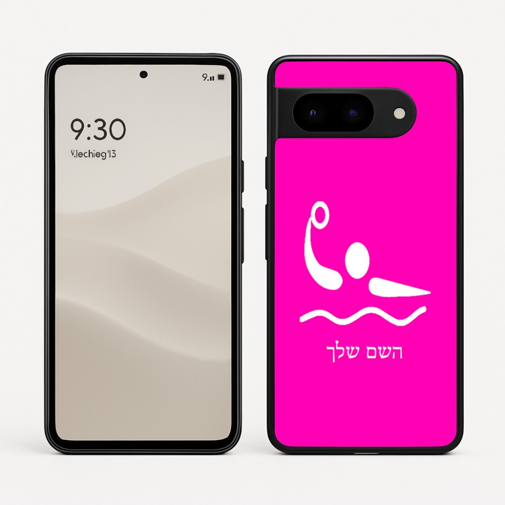 כיסוי בעיצוב אישי עם השם שלך לדגם - Google Pixel 9 5G בעיצוב כדור מים אולימפי