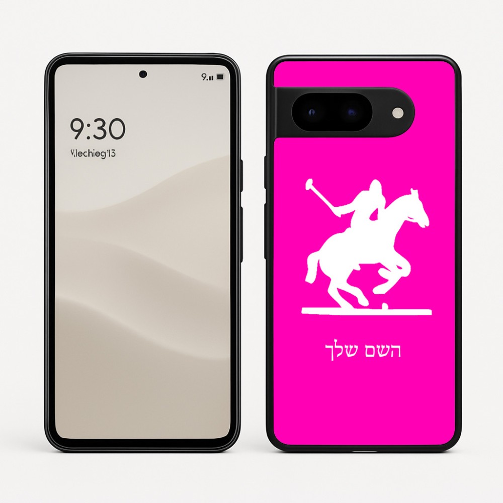 כיסוי בעיצוב אישי עם השם שלך לדגם - Google Pixel 9 5G בעיצוב שחקן פולו - סוס