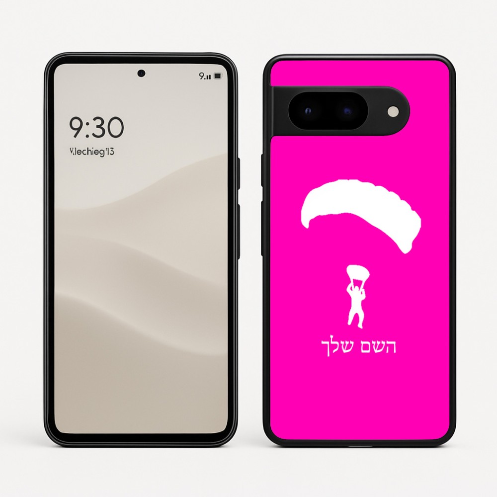 כיסוי בעיצוב אישי עם השם שלך לדגם - Google Pixel 9 5G בעיצוב צניחה חופשית