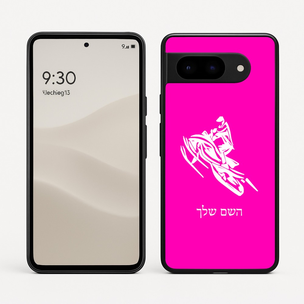 כיסוי בעיצוב אישי עם השם שלך לדגם - Google Pixel 9 5G בעיצוב אופנוע שלג