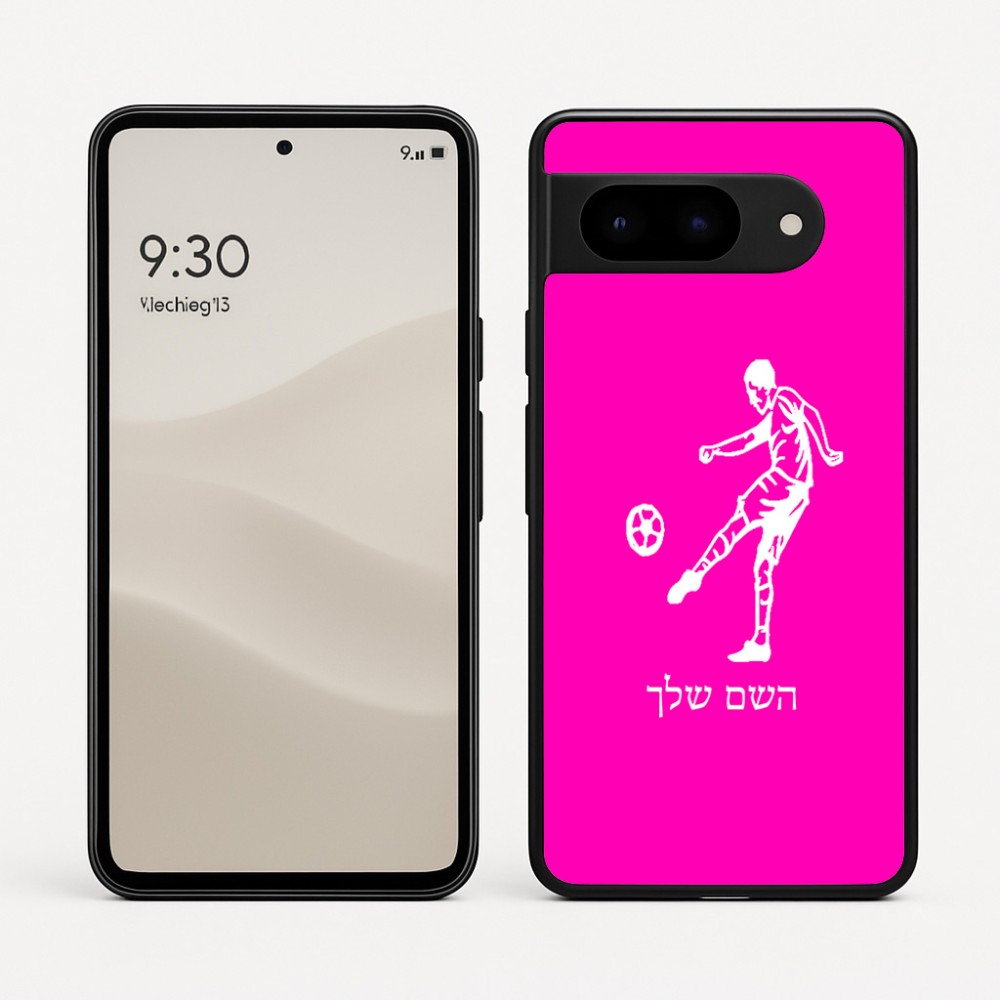 כיסוי בעיצוב אישי עם השם שלך לדגם - Google Pixel 9 5G בעיצוב שחקן כדורגל