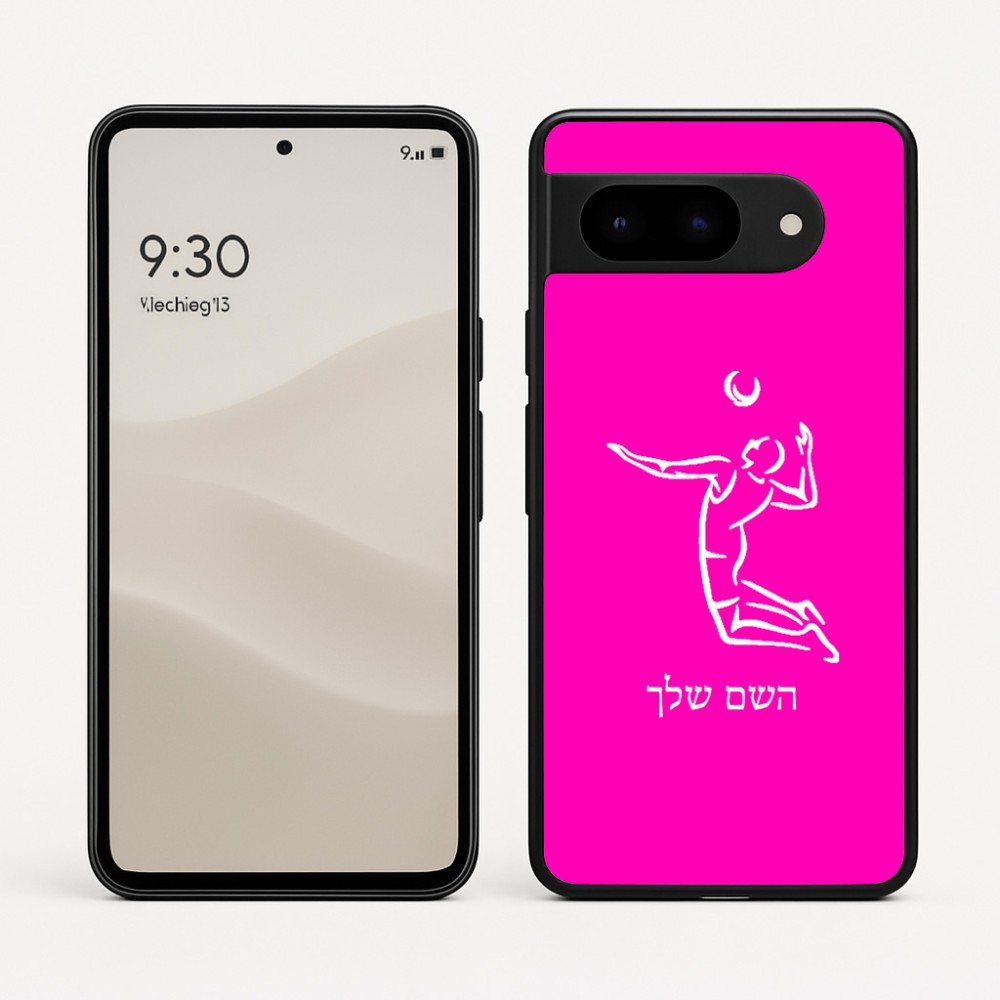 כיסוי בעיצוב אישי עם השם שלך לדגם - Google Pixel 9 5G בעיצוב שחקן כדורעף