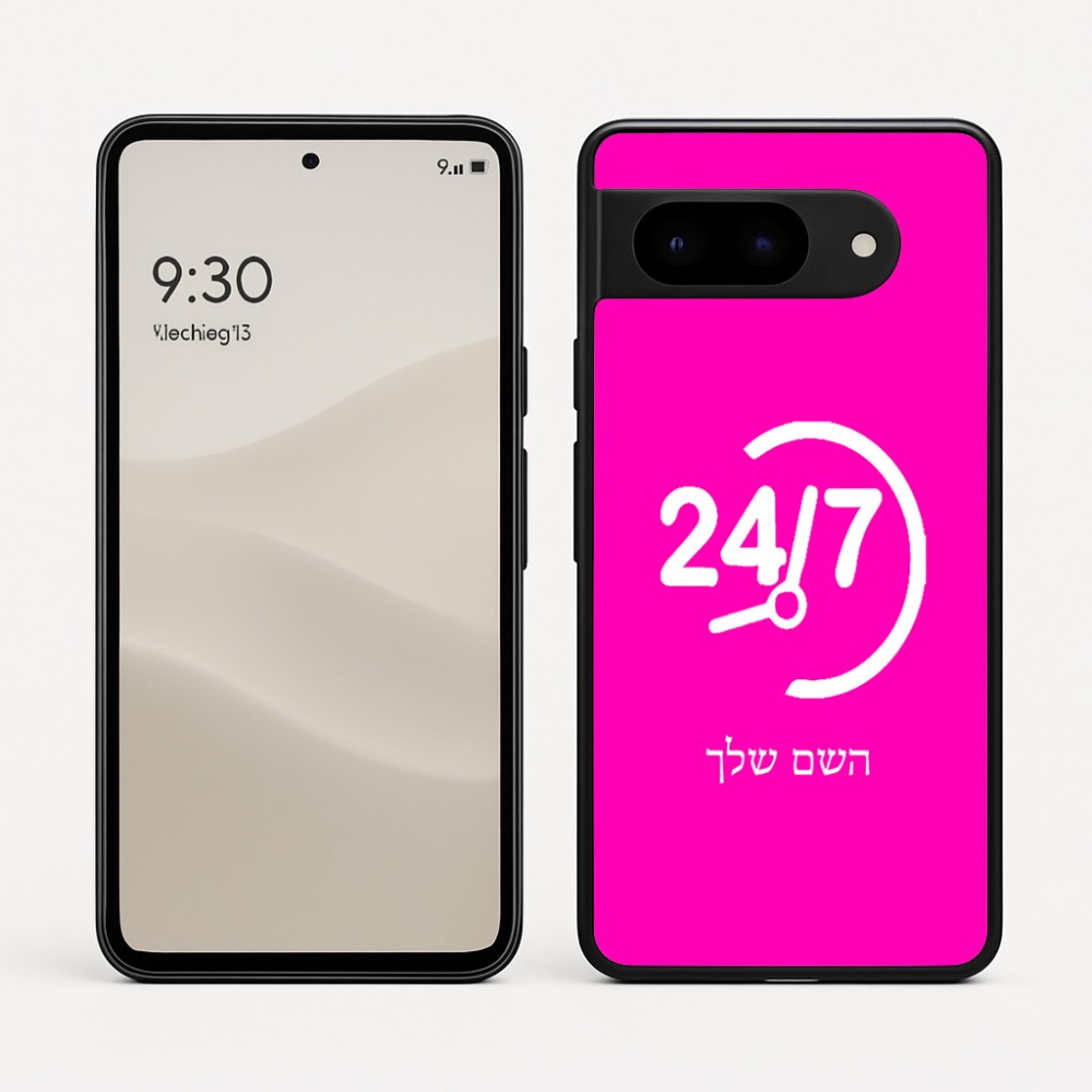 כיסוי בעיצוב אישי עם השם שלך לדגם - Google Pixel 9 5G בעיצוב 24 ביולי