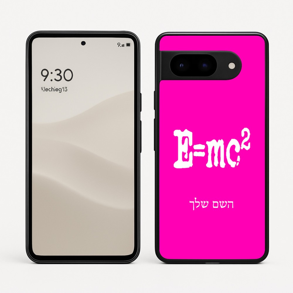כיסוי בעיצוב אישי עם השם שלך לדגם - Google Pixel 9 5G בעיצוב נוסחת אלברט איינשטיין