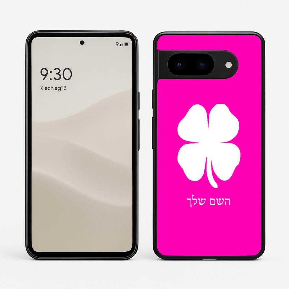 כיסוי בעיצוב אישי עם השם שלך לדגם - Google Pixel 9 5G בעיצוב קלבר