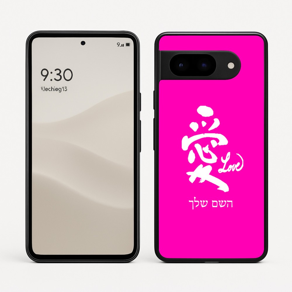 כיסוי בעיצוב אישי עם השם שלך לדגם - Google Pixel 9 5G בעיצוב אהבה באותיות יפניות