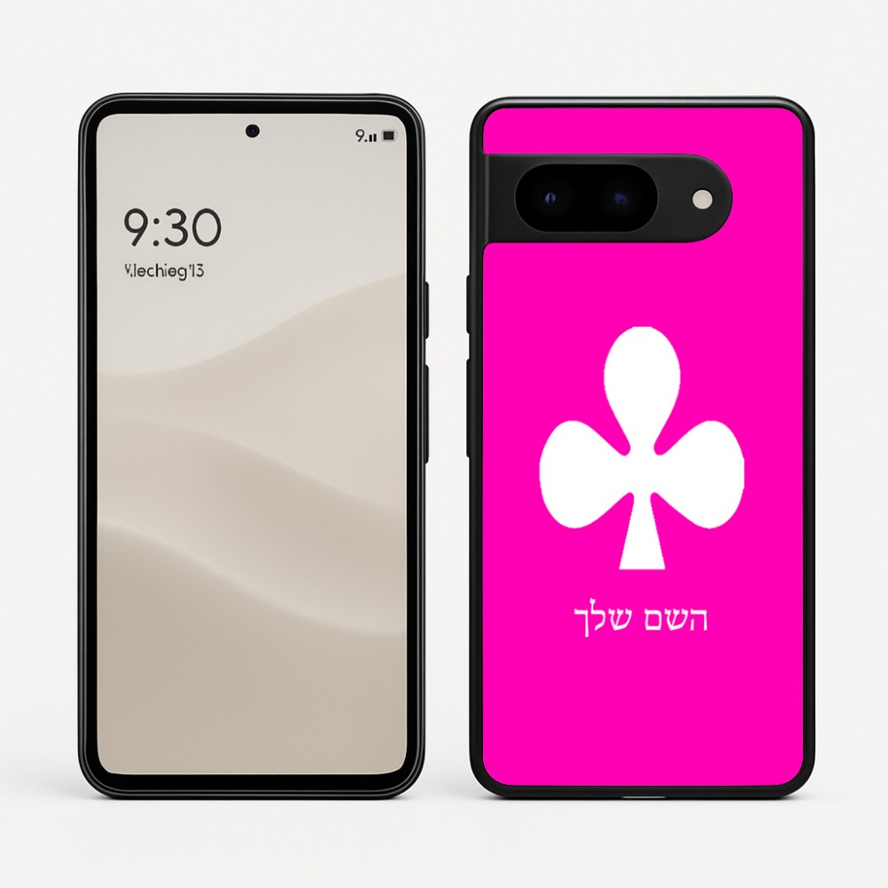 כיסוי בעיצוב אישי עם השם שלך לדגם - Google Pixel 9 5G בעיצוב אגם