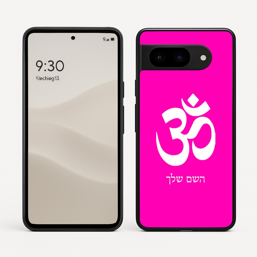 כיסוי בעיצוב אישי עם השם שלך לדגם - Google Pixel 9 5G בעיצוב סמל אום