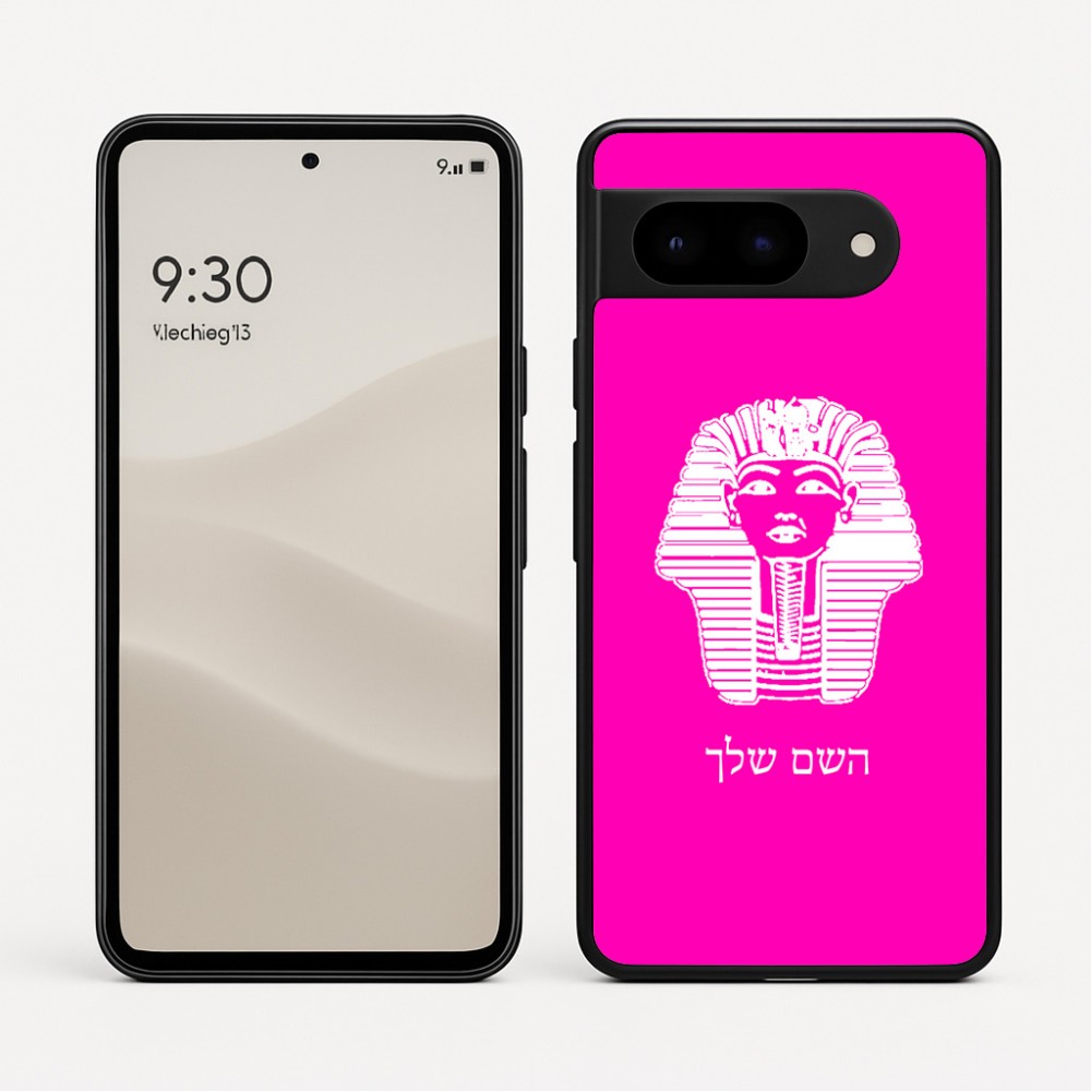 כיסוי בעיצוב אישי עם השם שלך לדגם - Google Pixel 9 5G בעיצוב פרעה - תות ענח' אמון מצרי