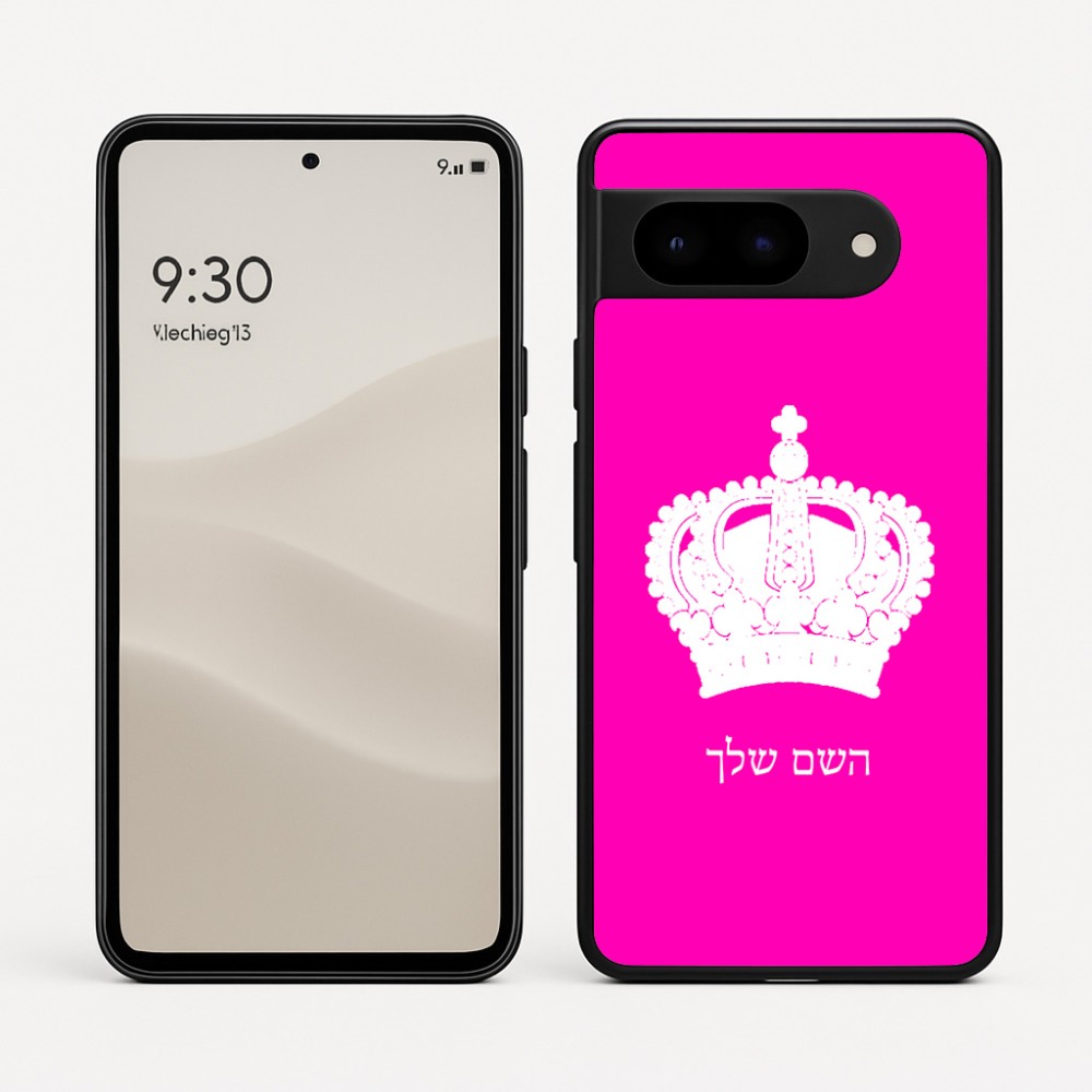 כיסוי בעיצוב אישי עם השם שלך לדגם - Google Pixel 9 5G בעיצוב כתר מלכותי