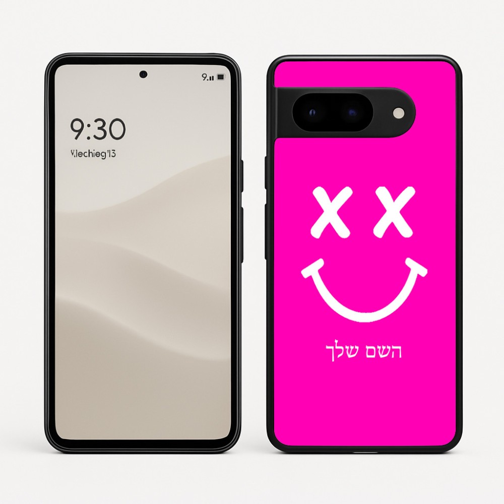 כיסוי בעיצוב אישי עם השם שלך לדגם - Google Pixel 9 5G בעיצוב סמיילי
