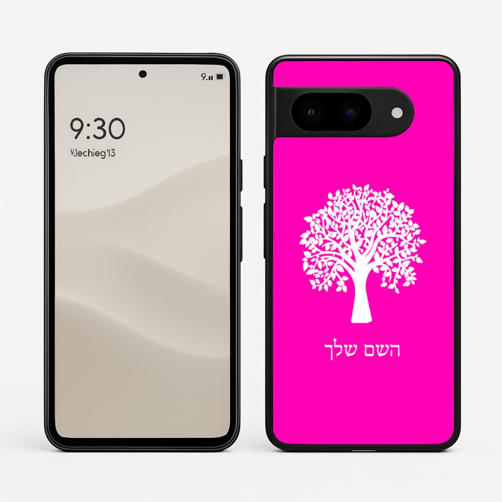 כיסוי בעיצוב אישי עם השם שלך לדגם - Google Pixel 9 5G בעיצוב עץ