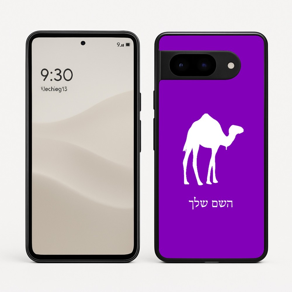 כיסוי בעיצוב אישי עם השם שלך לדגם - Google Pixel 9 5G בעיצוב גמל