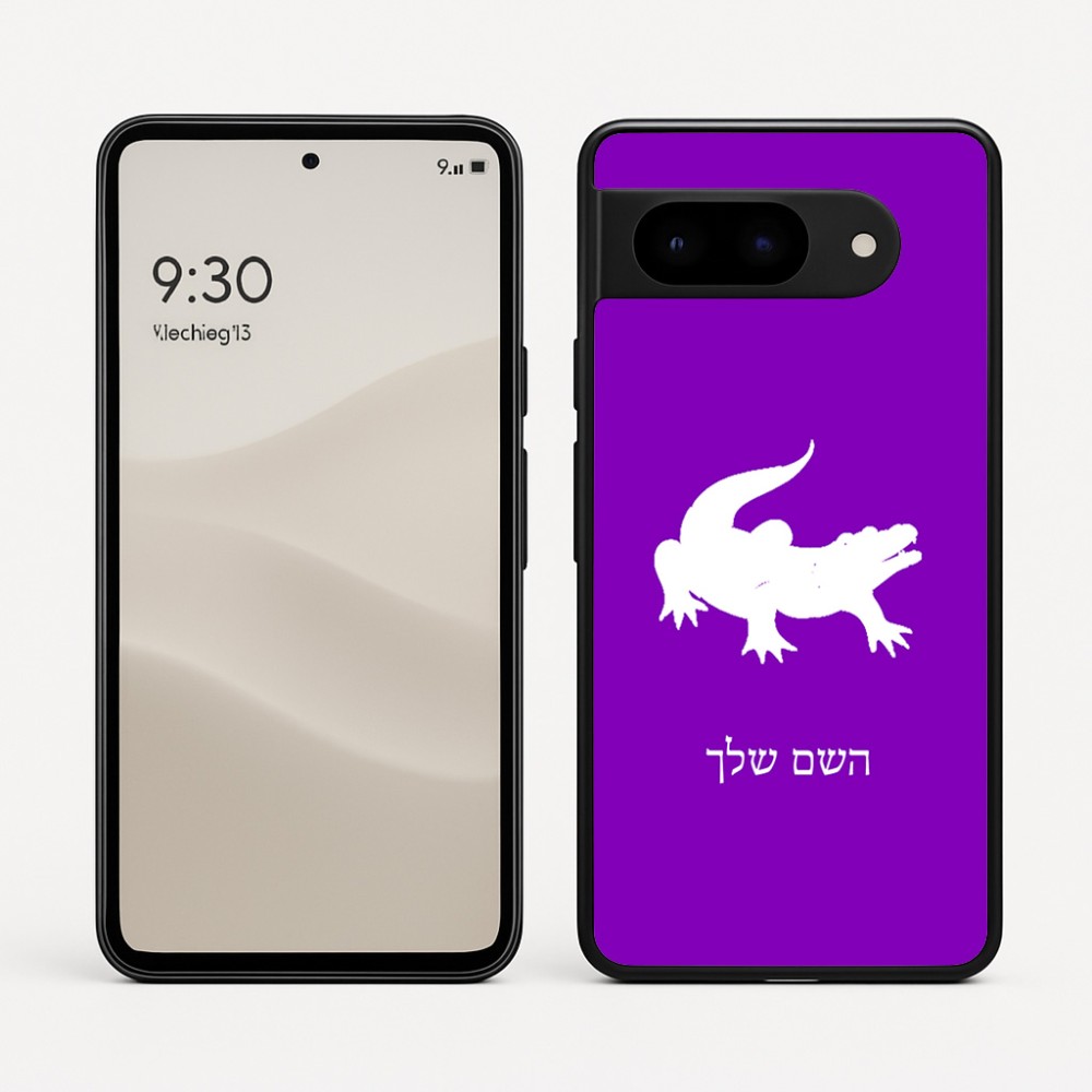 כיסוי בעיצוב אישי עם השם שלך לדגם - Google Pixel 9 5G בעיצוב תנין