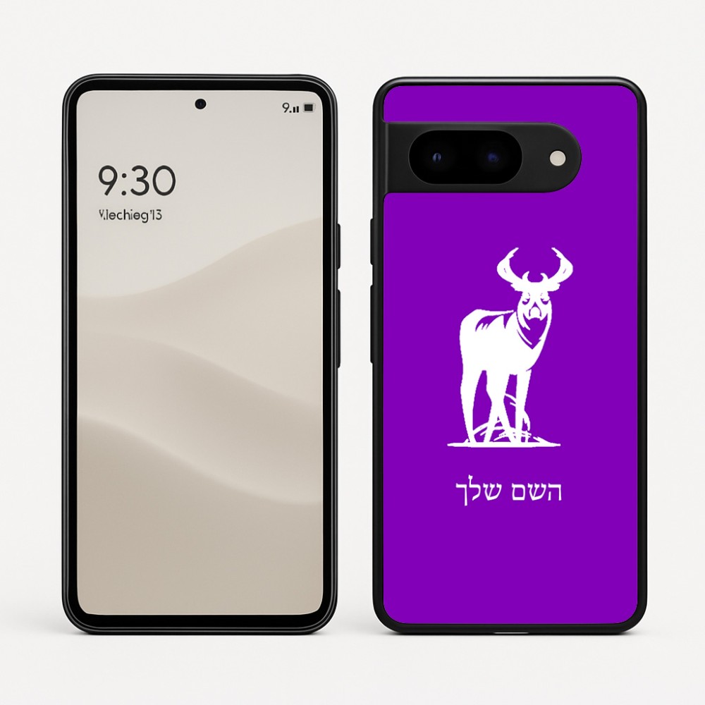 כיסוי בעיצוב אישי עם השם שלך לדגם - Google Pixel 9 5G בעיצוב צבי